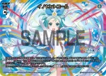 WX26-CP1-007 LR TRINITY DIVINE
