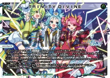 WX26-CP1-007 LR TRINITY DIVINE