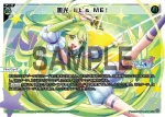 WX26-CP1-008 LR 激光 It’s ME!