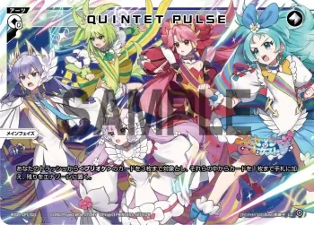 WX26-CP1-022 LC QUINTET PULSE
