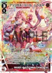 WX26-CP1-032 LC プリンセス・ジール レベル3