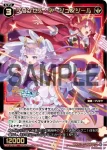 WX26-CP1-050 SR プリンセス・ネージュ＆ジール