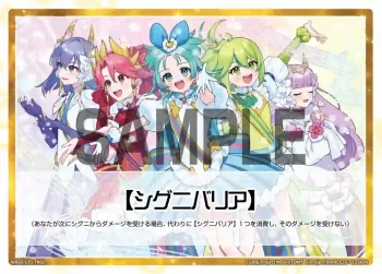 WX26-CP1-TK01 | WX26-CP1-TK02 TK 【トークン】シグニバリア | リミットアッパー
