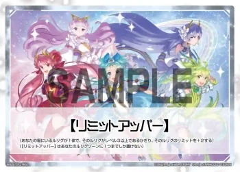 WX26-CP1-TK01 | WX26-CP1-TK02 TK 【トークン】シグニバリア | リミットアッパー