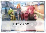 WX26-CP1-TK03P | WX26-CP1-TK04 P-TK 【トークン】ルリグバリア(閃) | リミットアッパー
