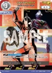 (LTP01-002)BP01-016 SP ウルトラマンアーク