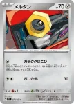 SV7 070 / 102 メルタン(拡張パック「ステラミラクル」)