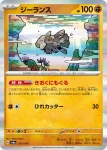 SV8a 080 / 187 グラードン(ハイクラスパック「テラスタルフェスex」)
