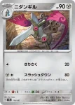 SV8a 110 / 187 ニダンギル(ハイクラスパック「テラスタルフェスex」)