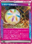 SV8a 188 / 187 アオキの手際(ハイクラスパック「テラスタルフェスex」)