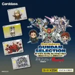 高達收藏咭 第六彈 閃光之凱薩衛 & 馬沙之反擊 【Carddass】