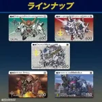 高達收藏咭 第六彈 閃光之凱薩衛 & 馬沙之反擊 【Carddass】