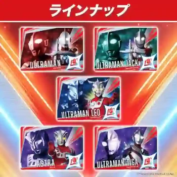 ウルトラコスモレコードカード Vol.1 超人收藏咭 第一彈【Carddass】