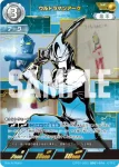 (LTP01-002)BP01-016 SP ウルトラマンアーク
