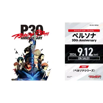 [VG-DZ-TBP02]ペルソナ 30th Anniversary 擴充包【Cardfight!! Vanguard】
