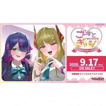 [VG-DZ-SS19]ぶっちぎりスタートデッキ　ごーすと・みーつ・ぎゃる！【Cardfight!! Vanguard】