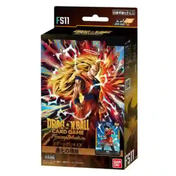 [FS11]進化之境地 基本卡組【Dragon Ball Super Card Game Fusion World】