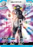 (Y26-P013)BP05-108 C 英雄 —ヒーロー—