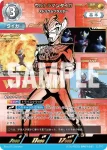 (Y26-P034)BP07-089 SP カルミラ