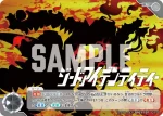(LTP01-062)BP03-106 C 人と怪獣