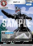 (LTP01-044SD03-018 RRR レキネス