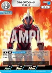 (LTP01-034)BP03-039 RR ウルトラマンジード