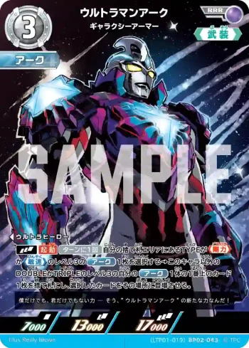 (LTP01-019)BP02-043 RRR ウルトラマンアーク