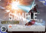 (Y26-P015)BP05-108 C 英雄 —ヒーロー—