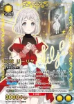 (異畫)EX13BT/GIM-2-005 R★ 倉本 千奈