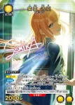 (異畫)EX13BT/GIM-2-006 U★ 紫雲 清夏