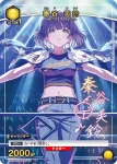 (異畫)EX13BT/GIM-2-024 SR★★ 花海 佑芽
