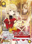 (異畫)EX13BT/GIM-2-029 SR★★★ 花海 咲季