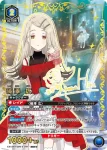 (異畫)EX13BT/GIM-2-048 U★ 十王 星南