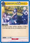 EX13BT/GIM-2-053 U 我喜歡你們