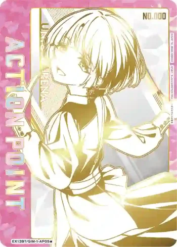 (異畫)EX13BT/GIM-2-AP05★ 行動點數卡（學園偶像大師）