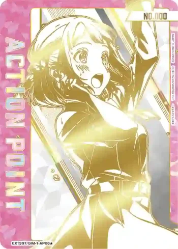 (異畫)EX13BT/GIM-2-AP06★ 行動點數卡（學園偶像大師）
