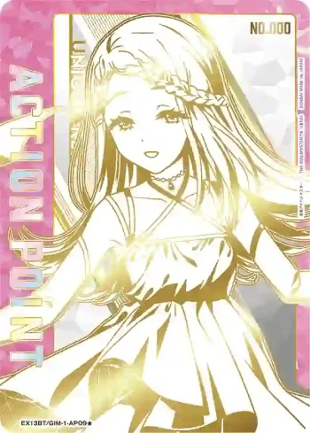 (異畫)EX13BT/GIM-2-AP09★ 行動點數卡（學園偶像大師）