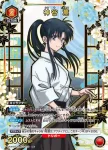UA41BT/RNK-1-071 SR 神谷 薰