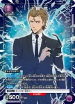 UA51BT/SLG-1-004 R 犬飼晃