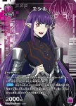 (異畫)UA51BT/SLG-1-008 SR★ 艾瑟爾