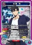 UA51BT/SLG-1-022 SR 水篠旬