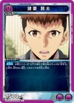 UA51BT/SLG-1-027 C 鐵甲