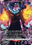UA51BT/SLG-1-032 U 坦克