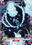 UA51BT/SLG-1-033 R 貝爾