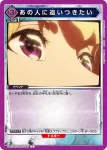 UA51BT/SLG-1-037 C 生命的神水