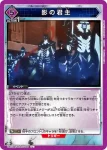 UA51BT/SLG-1-038 U 站起來