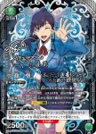 UA51BT/SLG-1-045 C 水篠旬