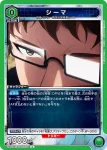 UA51BT/SLG-1-069 C 肯恩