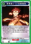 UA51BT/SLG-1-078 U 狀態回復