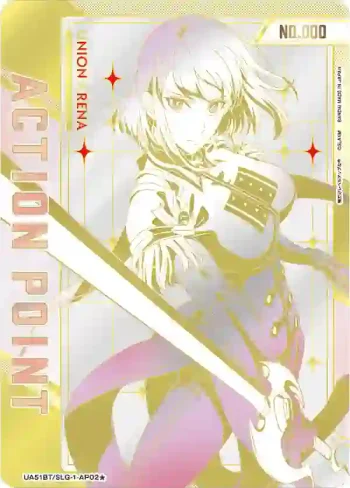 (異畫)UA51BT/SLG-1-AP02★ 行動值卡(我獨自升級)